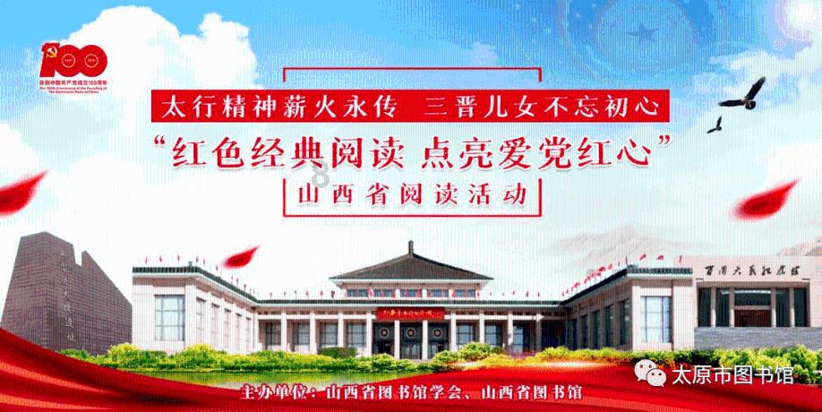 通过音乐之路2